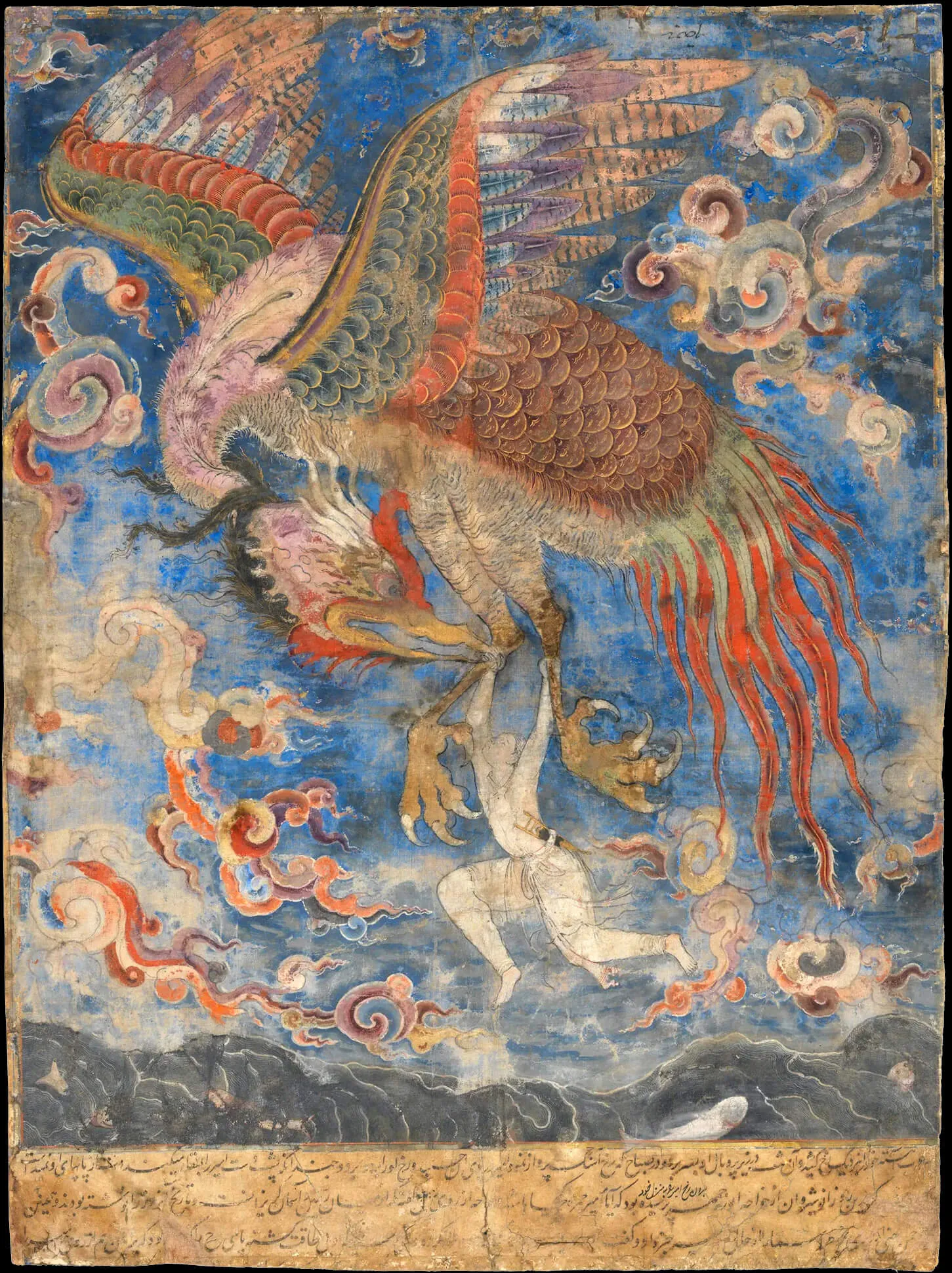 Chinese clouds at the Turkish court of India — Amir Hamza carried by the Rukh across the sea, Legend of Hamza (Dastan-i Hamza), Fatehpur Sikri, c. 1565