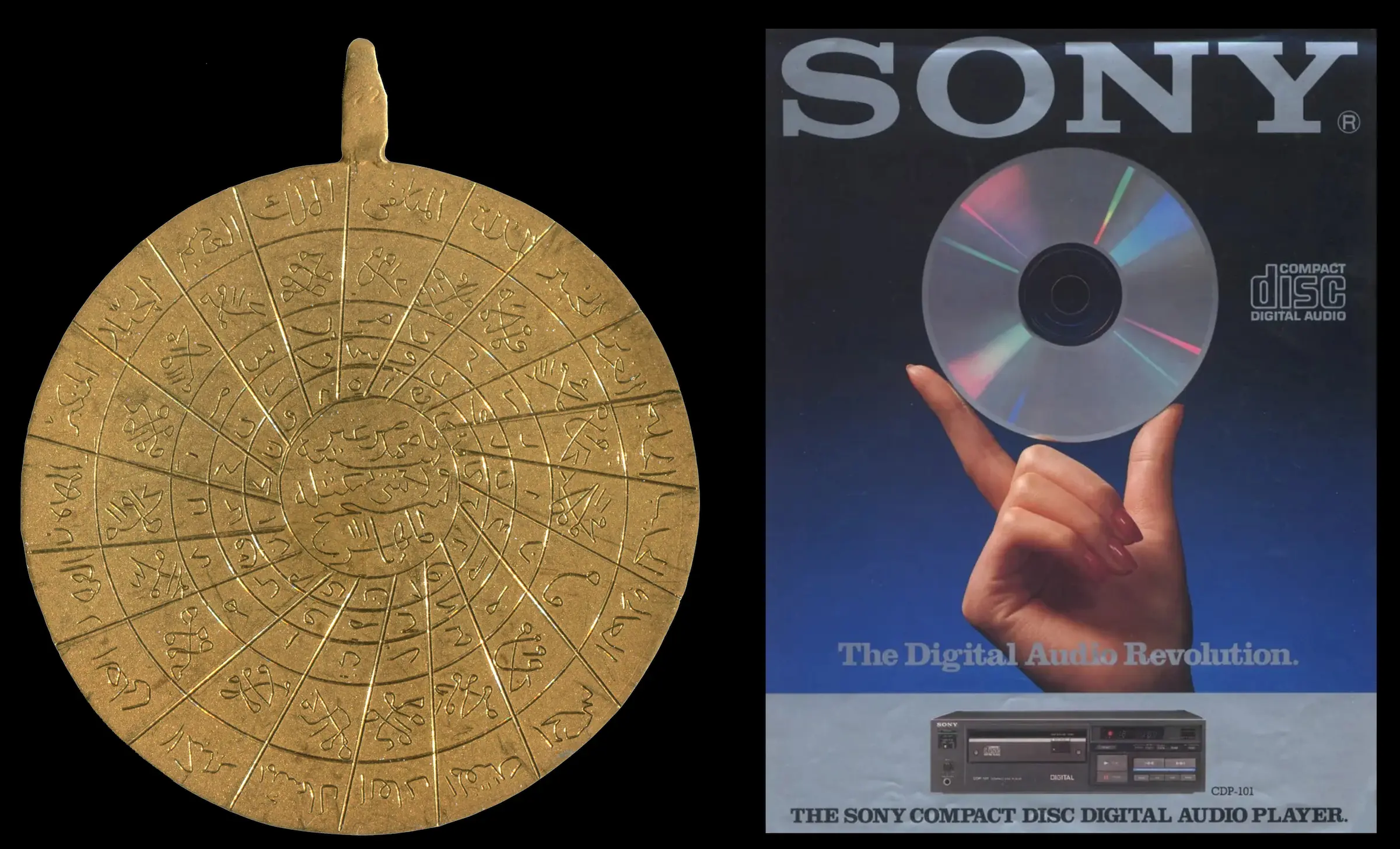 Talismanic compact disc — juxtaposition of a medieval talisman and a reflective digital storage disc