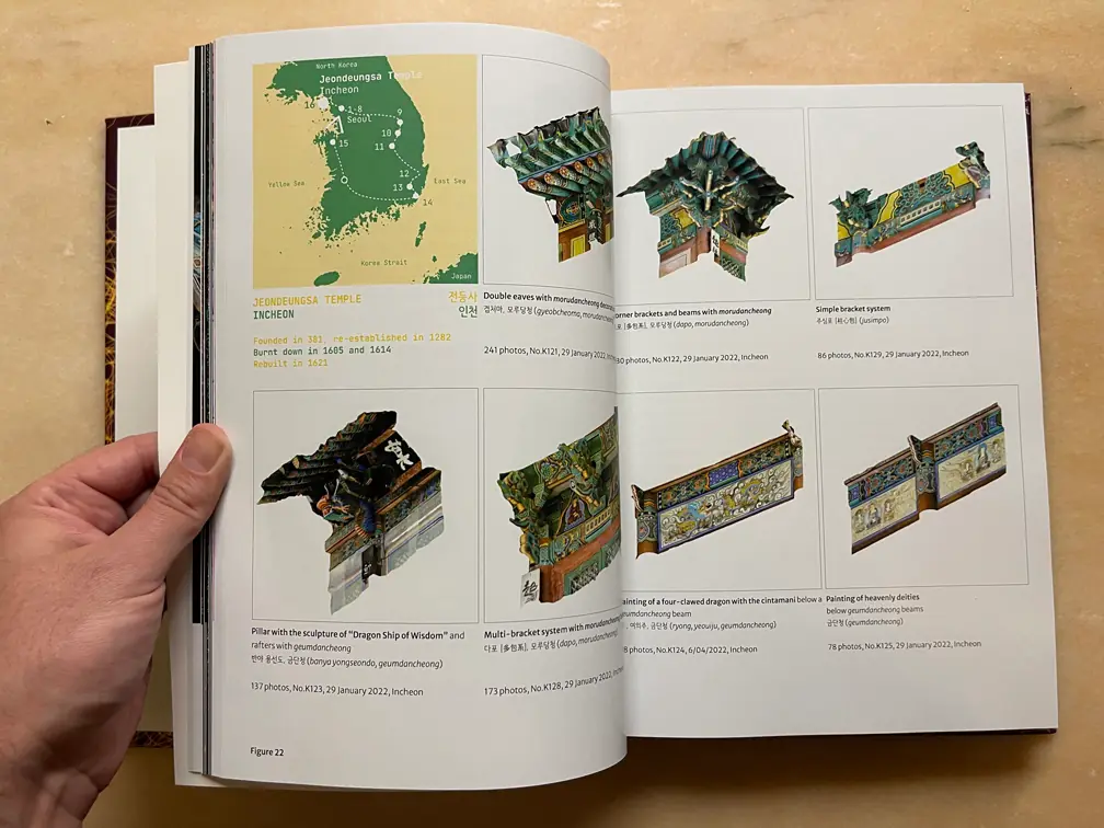 Synthetic Minds Book V — page spread 14